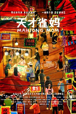 在线观看国产一区亚洲bd