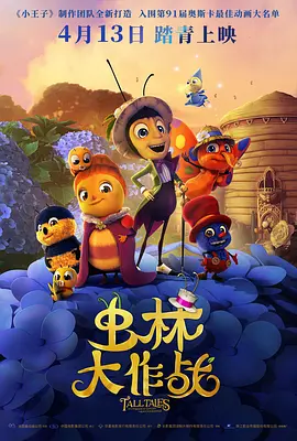 亚洲香蕉网久久综合影院3p