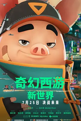 变态基督教
