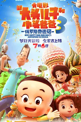 欧美高清一区二区三