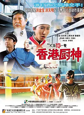 日本樱花社区