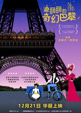 国产成人精品午夜