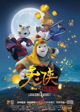 后院情事