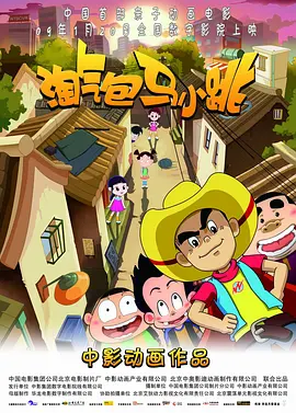 蒂法3d在线观看