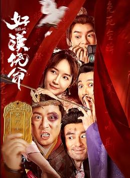 色综合久久伊人