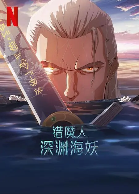 91九色免费