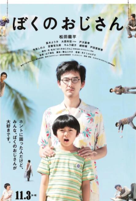 丝袜老师让我了一夜动图