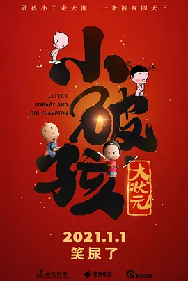 名接力第一人称