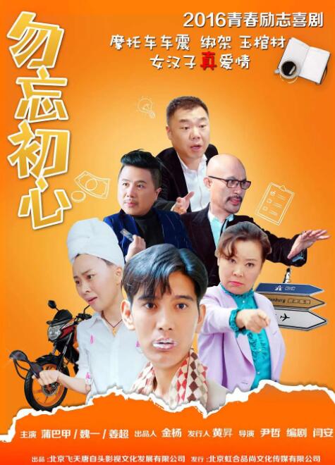 无尽的诱惑