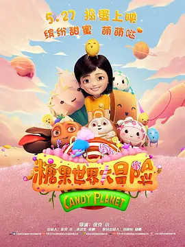 寡妇村的女人