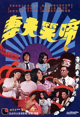 欧洲黄色大片
