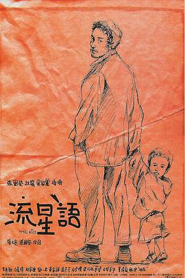 郑爽丝袜