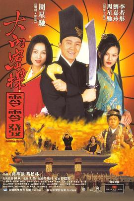 国产第一区二区三区在线观看