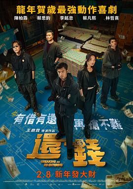 美国性禁片1一4