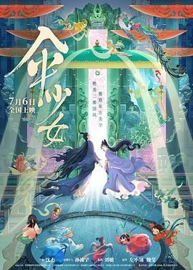 在线观看免费国产
