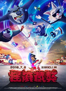 游戏SEX