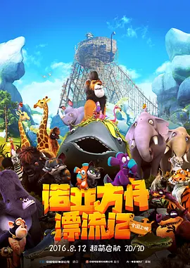 你把岳下边都弄肿了
