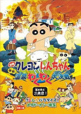 久久综合中文字幕