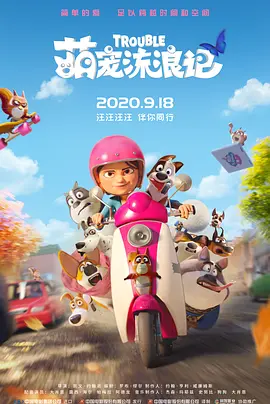 免费观看欧美一级片
