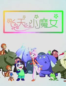 91亚洲精品一区二区