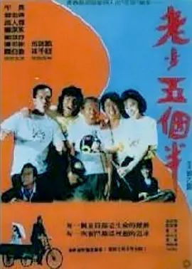 男生艹女生逼视频