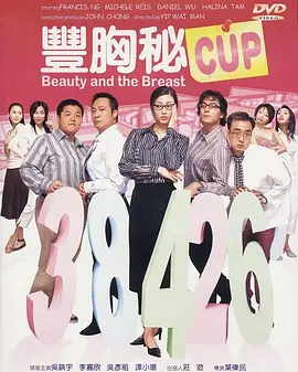 chinese东北体育生飞机