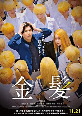 亚洲综合色在线观看