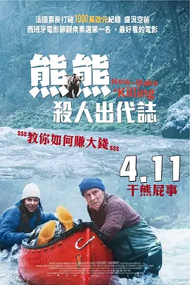黑色内衣女人淫荡的红色花蜜