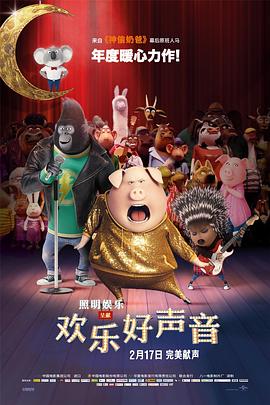 欧美日中文字幕