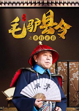 俺来也电影网