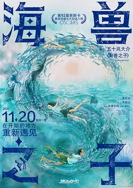 双男主车图