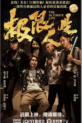 刑讯室a级妇刑酷刑视频