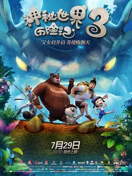 亚洲国产激情一区二区三区
