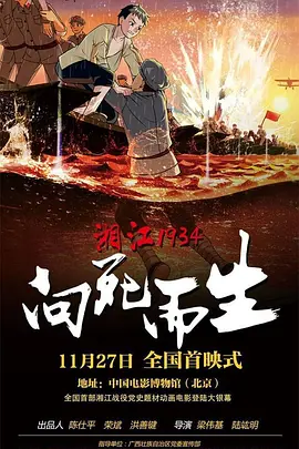 国产精品视频全国免费观看