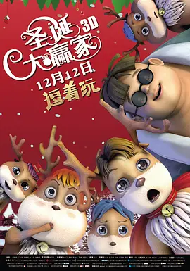 法国航空未删减版在线观看
