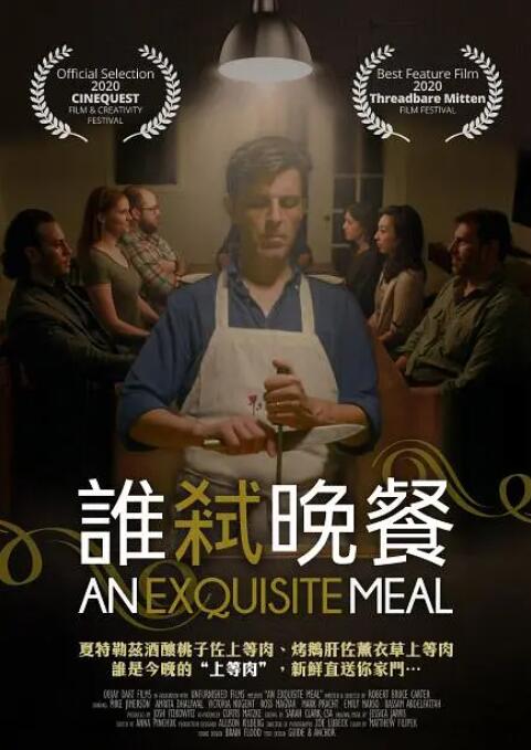亚洲成aⅴ人片在线影院八