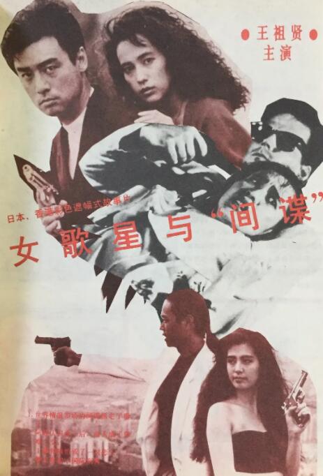 可爱运动员
