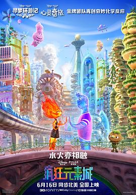 秘密的爱