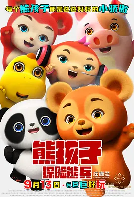 国产成人啪午夜精品网站男同