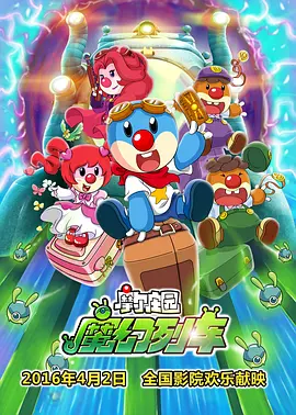 颜色X