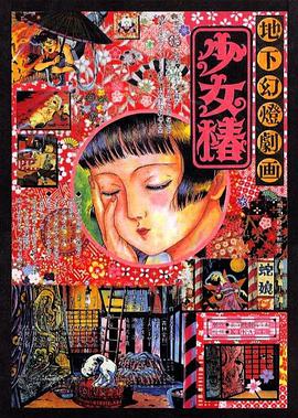 色开心