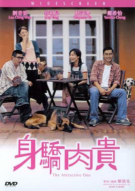 在电影院和陌生人做了h文