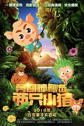 可爱的萝莉