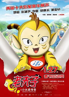 移动迷宫2免费高清