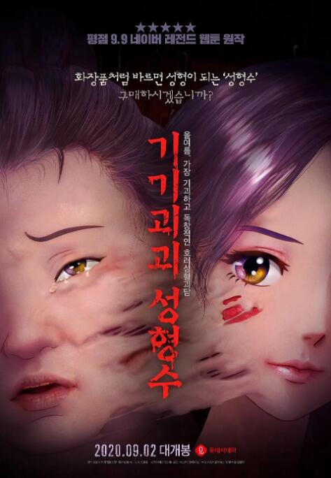 国产精品蜜臀