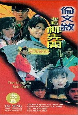我邻居的老婆/欲乱决胜点