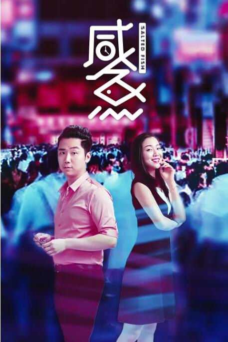 欧美亚洲综合视频