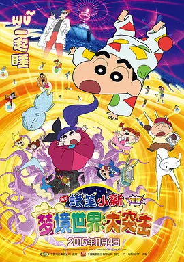 圆梦的旅店