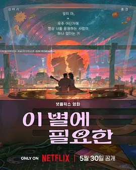 日韩激情视频在线播放