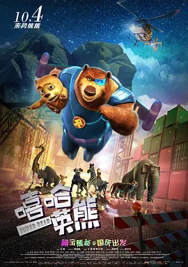 国产igao激情在线观看视频